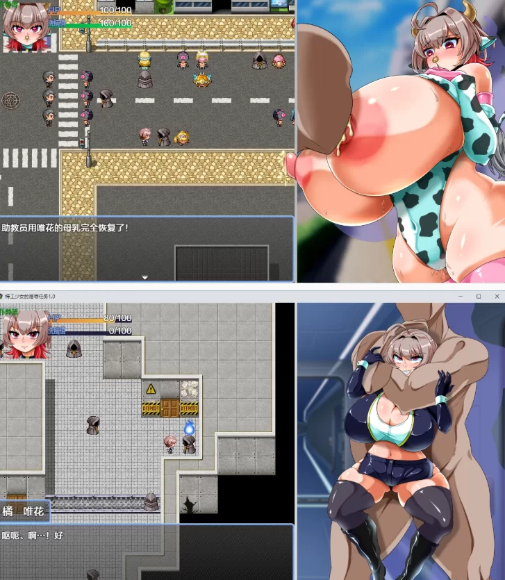 【PC+安卓日系RPG/AI汉化/触手】特工少女的屈辱任务1.0 [1+609M][百度盘]