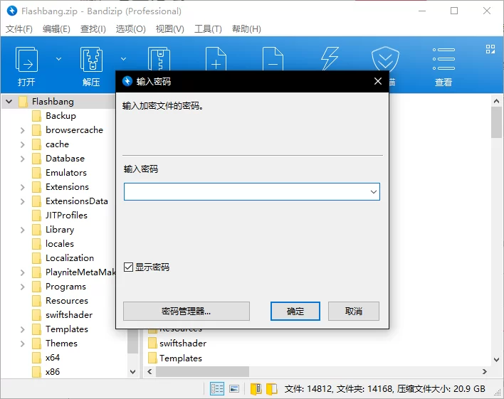 【这一发致童年！】【pc】终极flash整合包！童年9877游….. [2000+游戏+21G][百度盘]