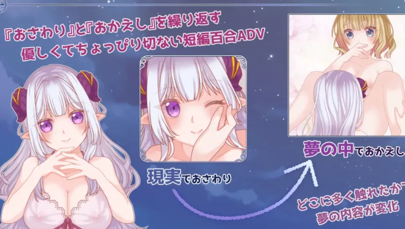 新作[互动ADV/触摸/PC] 残月的蕾薇莉娅 残月のレヴェリア AI汉化 [1+210m][百度盘]