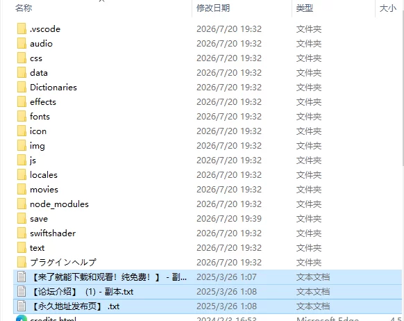 [日式RPG/新作] 淫魔与生吞的洋馆PC+安卓 内嵌AI汉化版+作… [1+2.80G][百度盘]