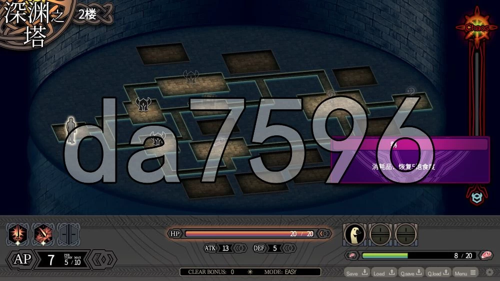 [日式RPG/新作] LABYRINTHOS：深渊的迷宮 v1.031 官中版 [1+3.0G][百度盘]