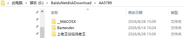 [SLG/2D/日式]調酒師:月光燈主持人 官中步兵版 [1+197M][百度盘]