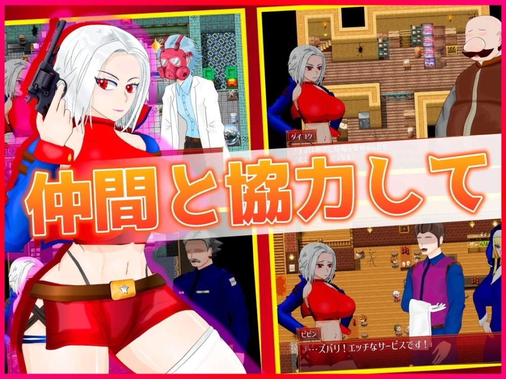 [PCRPG/NTR]白銀的弾丸 陷入情欲的女警长与女圣骑V1.02 AI汉化 [1+1.23g][百度盘]