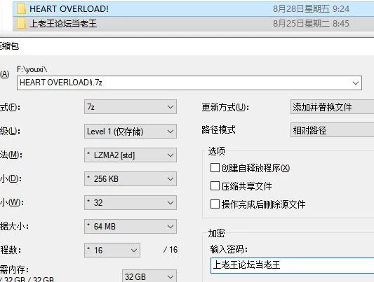 【RPG】【HEART OVERLOAD! 欲望连接的战术部队】AI汉化版 [1+2.1G][百度盘]