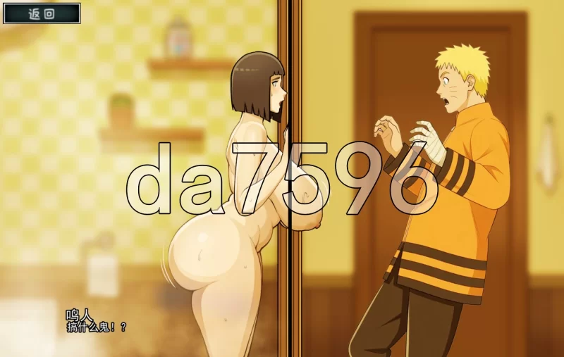 [日式SLG/动态/更新] 木叶熟女 Konoha  v1.1 Release PC+安卓 官中版 [1+4.40G][百度盘]