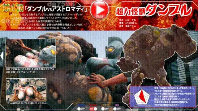 [日式3D/新汉化] 阿斯特罗·玛迪 败北动画集 Vol.01 汉化版 [1+4.90G][百度盘]