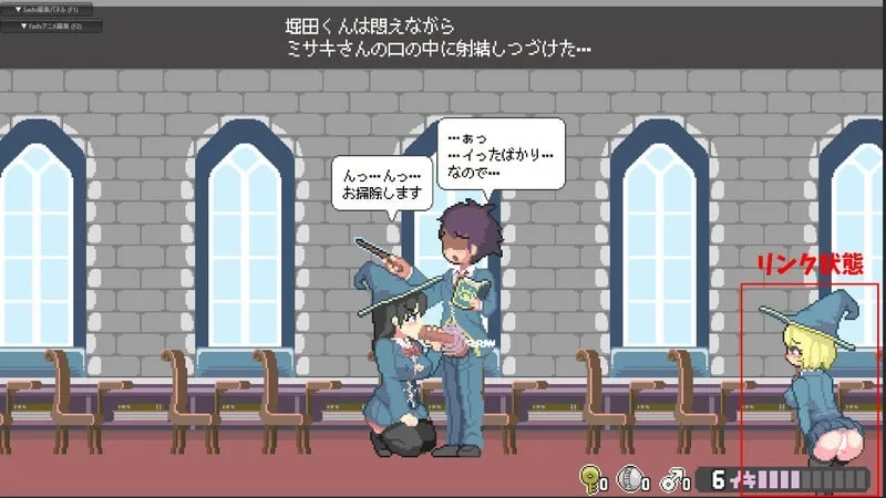 [PC/ACT/官中/像素/动态]真意高潮～落榜魔女与H的魔手～v0.350 [1+1.8G][百度盘]