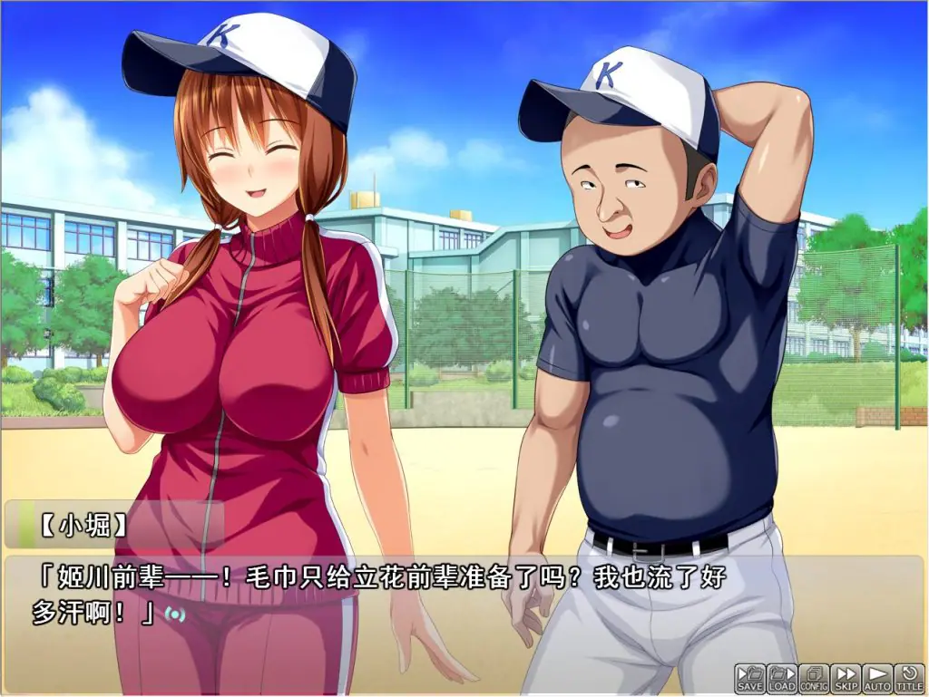 【PC/AI汉化/日式/ADV游戏/1.80G】 她成为了棒球部的经理&hellip; AI汉化版+全CG存档+日式ADV游戏+1.80G