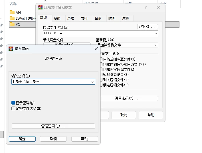 [PC/安卓/汉化/亚洲SLG/沙盒]巴斯蒂安的家庭秘密 Ver0.03.3 [3个+700M][多种下载方式]