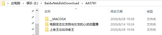 [SLG/2D/日式]变态女友：我与女友的心动动直播 官中步兵版 [1+1.09G][百度盘]
