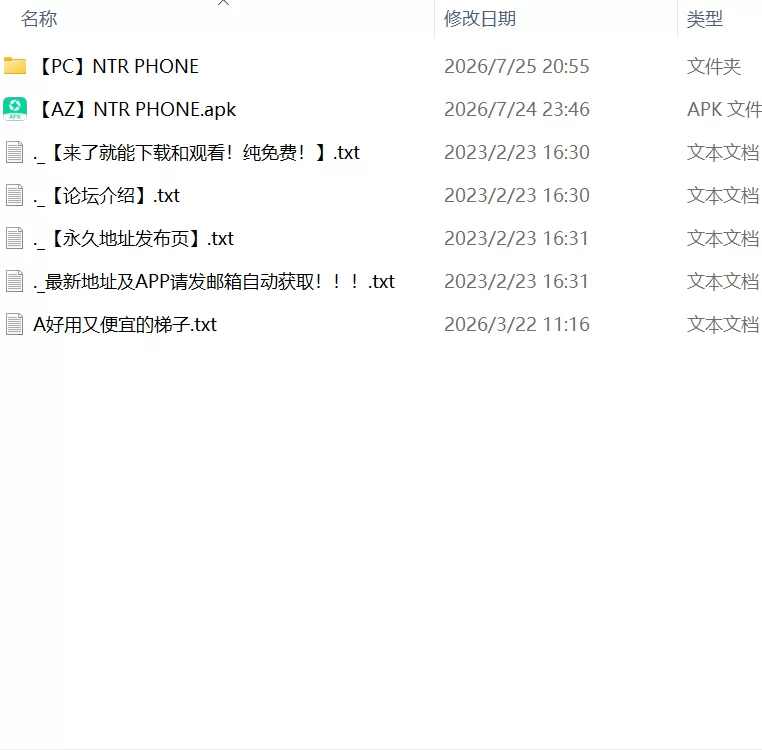 【更新精品SLG官中PC安卓v0.42.0】NTR手机 [1+371m][百度盘]
