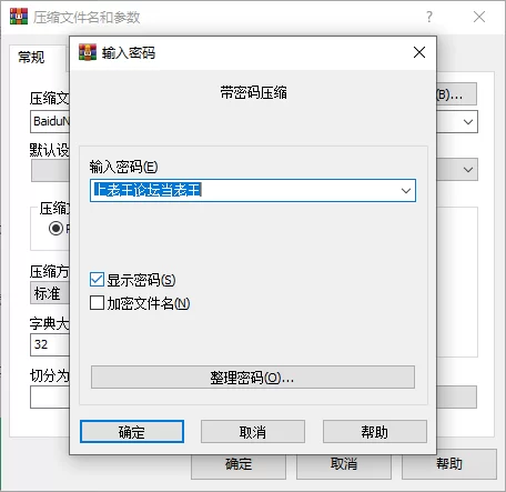【SLG/官中/动态】未婚妻：堕落之路 v1.0(2026.7.10) [1+767M][百度盘]