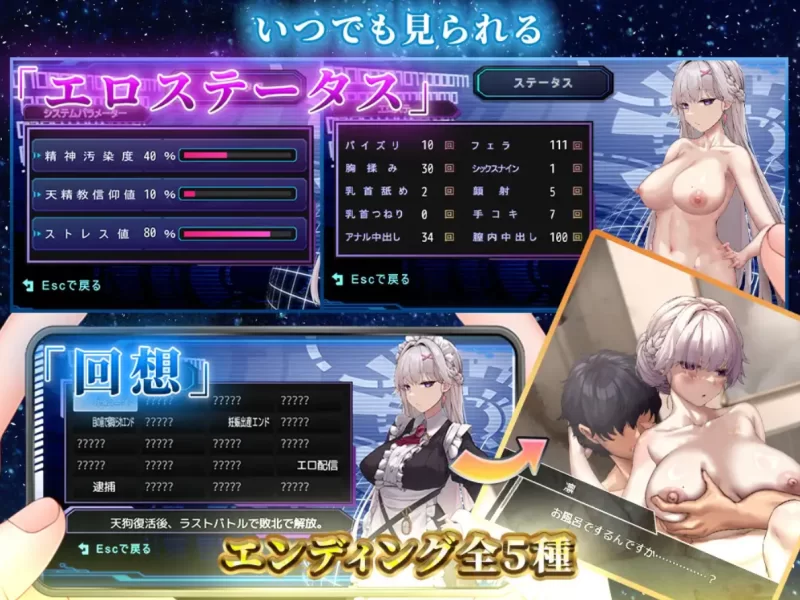 [RPG]关于深爱主人的我被睡走这档事pc+安卓+作弊码 [2+2g][百度盘]