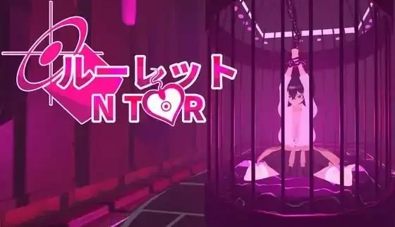 【SLG/官中】NTR轮盘赌 v1.0(2026.7.18) 官方中文版 [1+930M][百度盘]