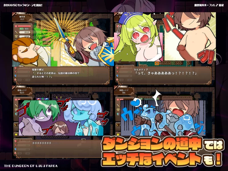 [PC/佳作/魔塔/全CG/后宫/官中/魔物娘]魔界洞露露·法蕾亚 新星 [1+629M][百度盘]