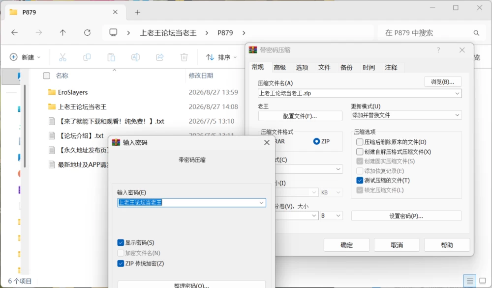 [PC/2D/SLG/精品/卡牌/调教/日常]淫欲尖塔 EroSlayers v0.42 [2+182M][百度盘]