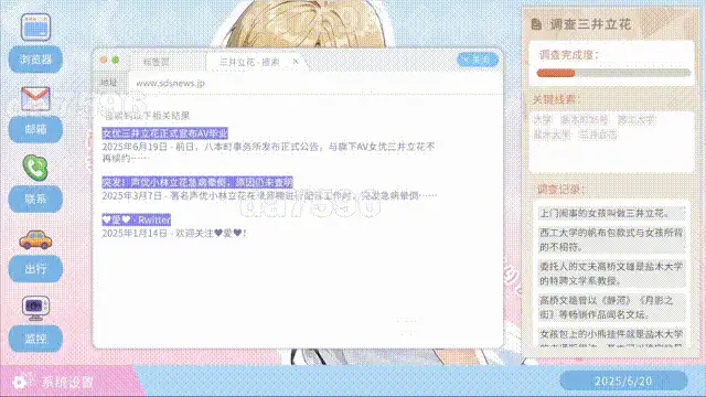 [日式SLG/新作] 不良婚姻惩罚师 不倫婚姻審判官 官中步兵版 [1+900M][百度盘]