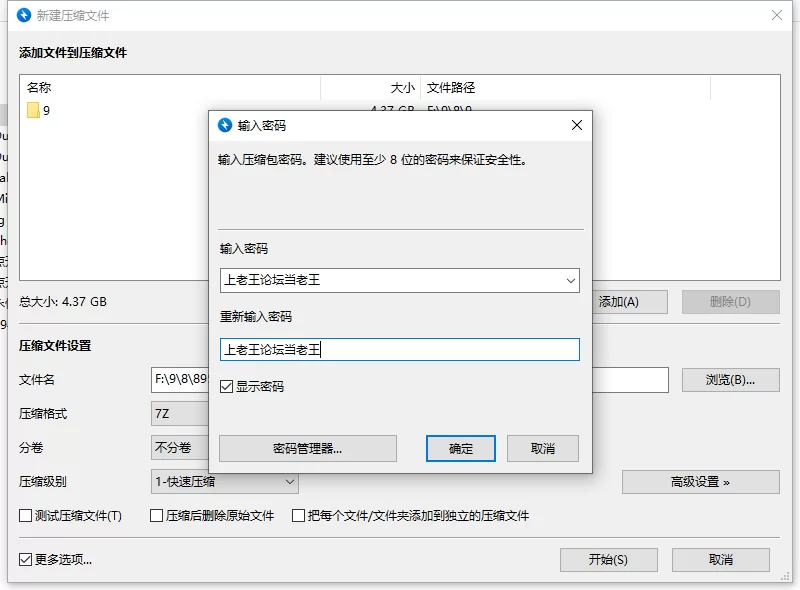 【更新/PC+AZ/NTL/SLG】木叶熟女V1.1 [2V+5.7G][百度盘]