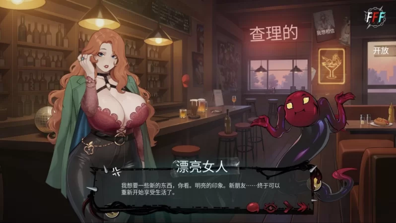 扶她×伪娘1.0官中步兵版【PC+安卓模拟器+亚洲SLG/扶她/精品… [1+2.55GB][百度盘]