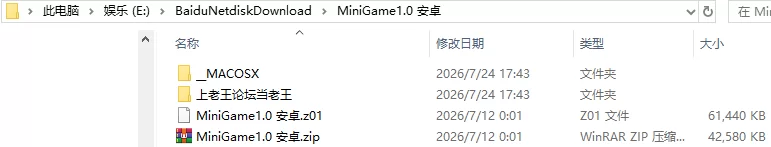 [互动SLG/触摸抚摸/Live2D动态] Newnanka MINI-GAME生肉 [1+483M][百度盘]