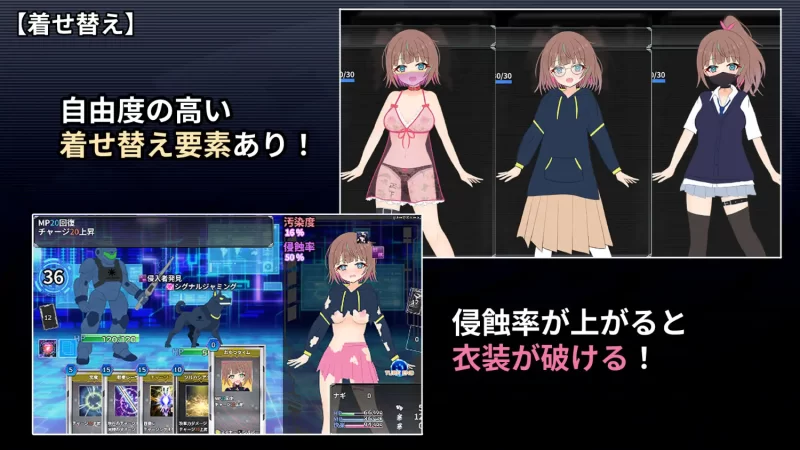 PC更新[日式RPG/战斗H] 幻装少女娜姬 -赛博色情陷阱地牢潜入录 – v1.10 AI汉化版 [1+820M][百度盘]