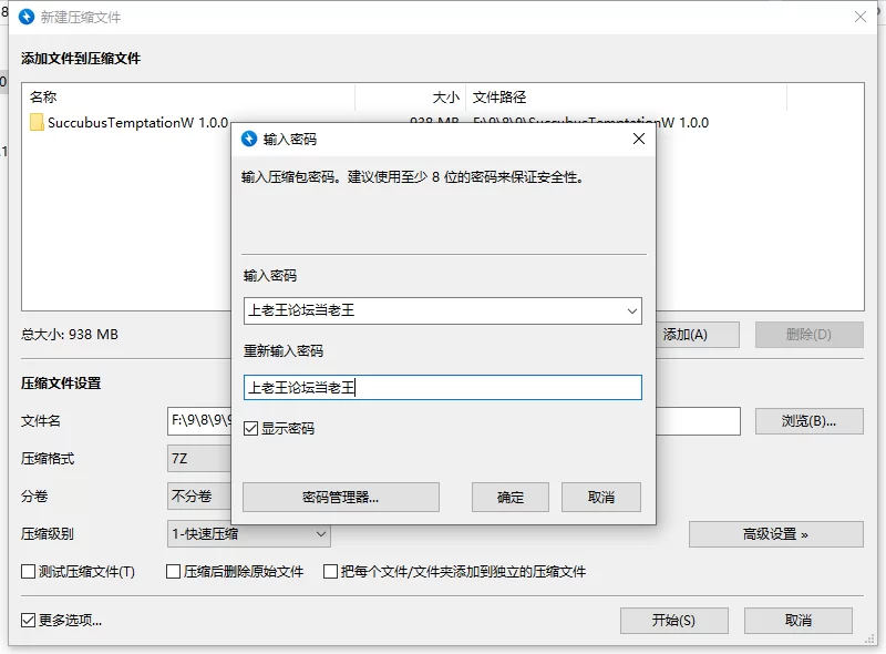 【新作/PC/ACT/男性受】淫魔诱惑・双重♡♡V1.0 [1+1.1G][百度盘]