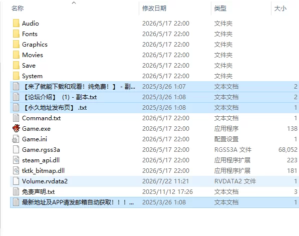 [日式RPG/官中] 魅魔栖息的小岛 Reign of the  v1.05 官中步兵版 [1+340M][百度盘]