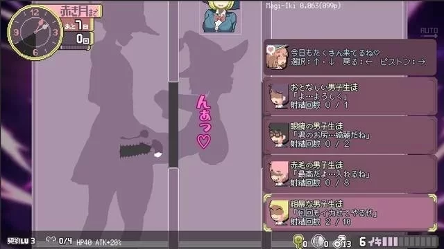 [SLG/像素/动态/PC]落第魔女与H的魔手v0.350 支援 官中版 [3+解压后1.79G][百度盘]