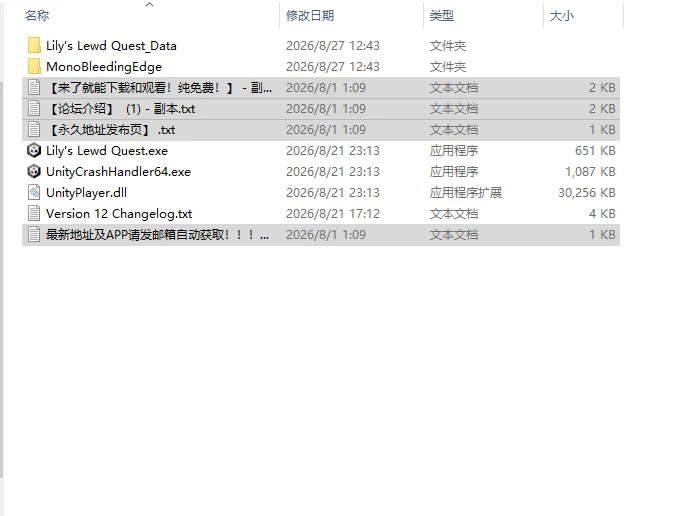 [ACT/动态/步兵/生肉] 莉莉的淫秽探险！ v12 动态步兵生肉版 [1+990M][百度盘]