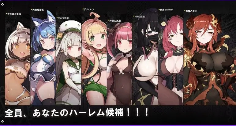 【PC】 时奸勇者 （時姦勇者） Demo 机翻版+日式RPG游戏+1.20G [1P+1.20G][百度盘]