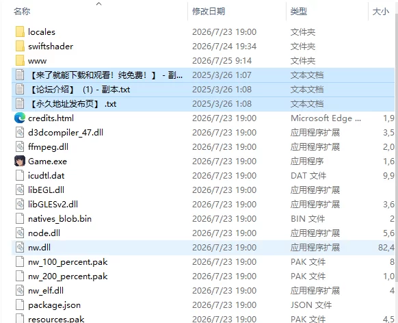 [日式RPG/新作] BBC×FAMILY~被黑手浸染的玫瑰与百合 官中步兵版 [1+2.0G][百度盘]