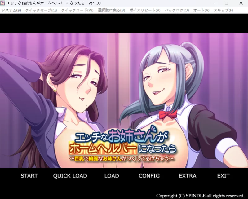 【PC+安卓KR/AI汉化/ADV】当性感大姐成为居家护理员时～+全CG存档 [1+334MB][百度盘]