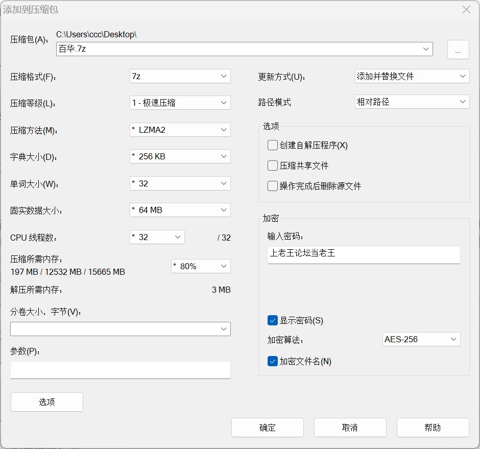 [双端/RPG/逆推/动态]悦乐百华~阿莱格里亚 精翻汉化版 [1+568.81M][百度盘]