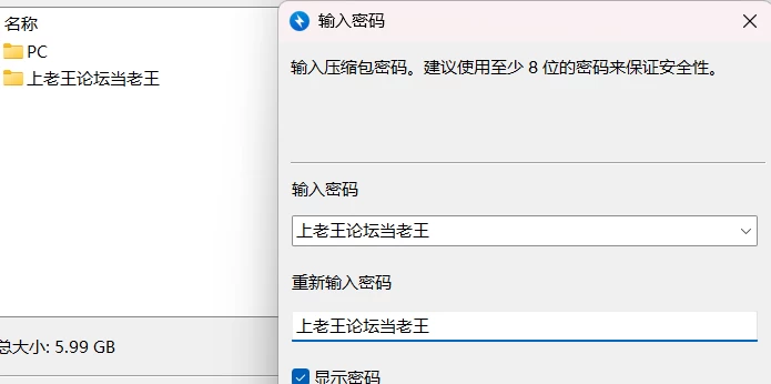 【欧美SLG/双端/2D神作】暗影岛 Shadow Island R15A汉化版 [1+4G][百度盘]