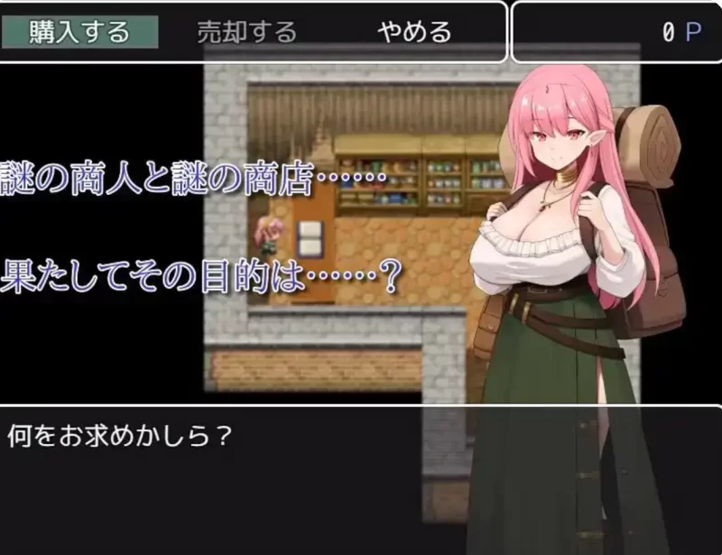 [安卓+PC/探索RPG/爆乳] 汝乃淫魔否？II～禁忌的诱惑～ AI汉化+作弊码 [2+1.39G][百度盘]