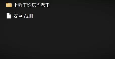 【安卓/PC】更新[爆款SLG/解密/像素/动态] 45号电车/45番电车v1.0.5.1 官方中文步兵 [2+2.48G][百度盘]