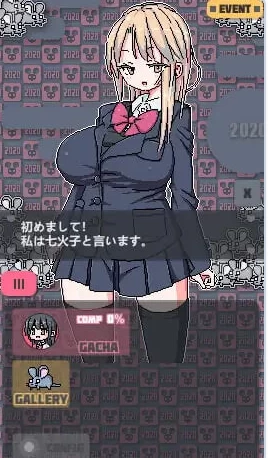 新作[日式SLG/pc+安卓] 制服 迷你扭蛋v2.0 072生肉版 [2+250M][百度盘]