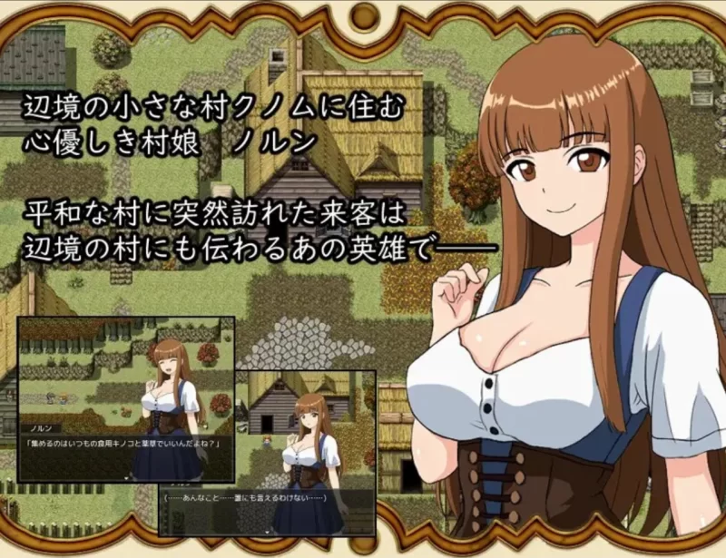 PC+安卓【NTR/巨乳/羞辱】打倒魔王后的故事勇者詹克的欲望 [4+343M][百度盘]