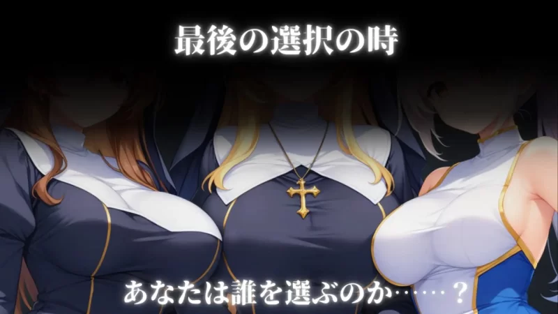 【RPG机翻PC动态v1.0.7】堕落世界的执行者 [1+418m][百度盘]
