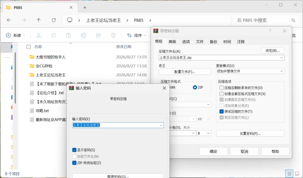 [PC/2D/ADV/精品/全CG/存档/攻略]【正篇】大图书馆的牧羊人 [3+7.64G][百度盘]