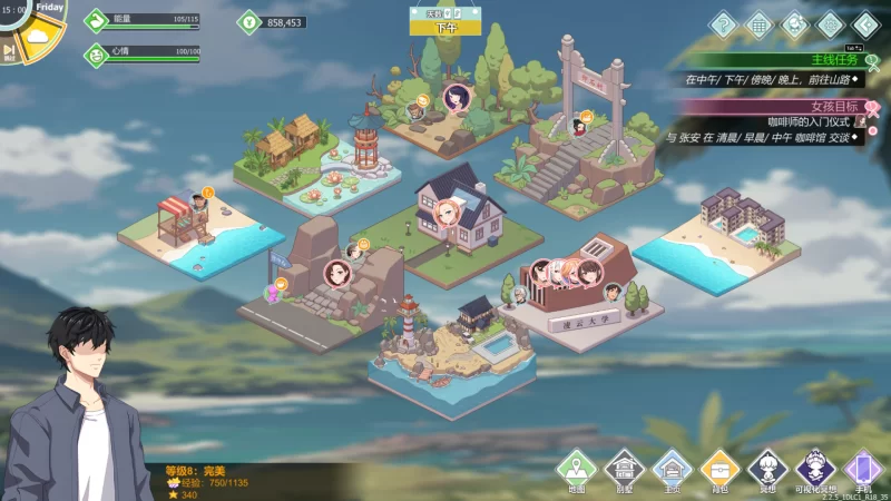 [SLG PC官中步兵]爱与生活:幸福学生 秘令Ver2.2.5+DLC+存档 [1+7.5G][百度盘]
