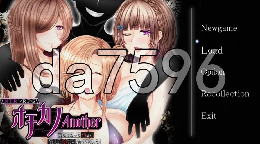 pc/NTR RPG 失足女友-Another- ～告诉我，曾经只属于我的她们… [1+3.59g][百度盘]