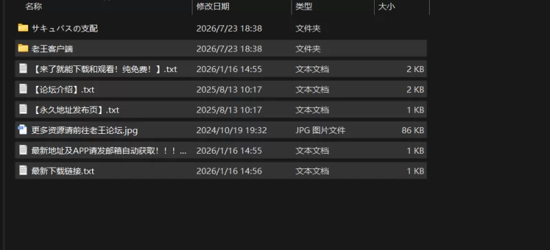 [PC/日式RPG/官中] 魅魔栖息的小岛 Reign of the Succubus サキュ… [1+340M][百度盘]