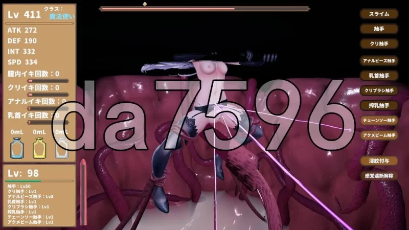 [日式SLG/新作] 感觉阻断落死穴   AI汉化步兵版 [1+3.50G][百度盘]