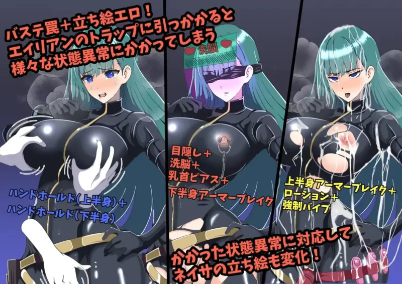 pc【RPG/汉化】宇宙探查员奈纱从束缚色情外星人手中逃脱/… [1+949m][百度盘]