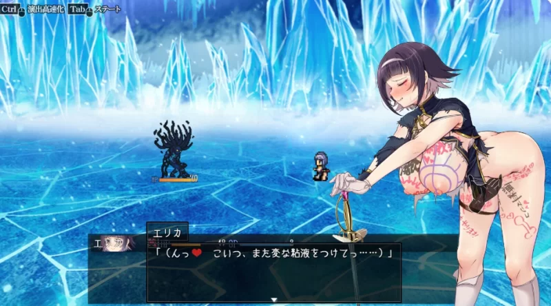【PC/汉化/RPG】救世譚 勇者艾莉卡即使堕落也面向明天救世譚 [1+2.7G][百度盘]