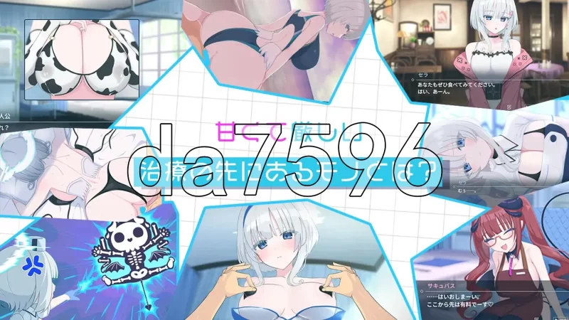 [日式RPG/更新] 天使的早泄治疗诊所リニック v26.07.08 AI汉化版 [1+930M][百度盘]