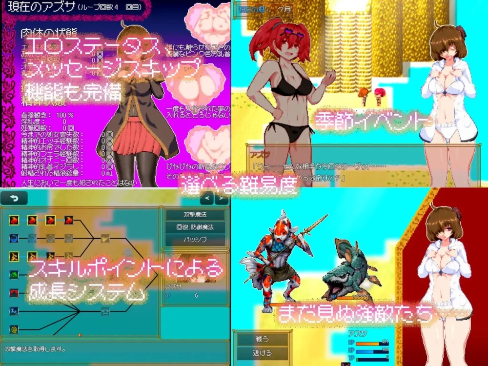 【新作/MTool/RPG/PC】不成为学园首席就无法脱身 [1+700m][多种下载方式]
