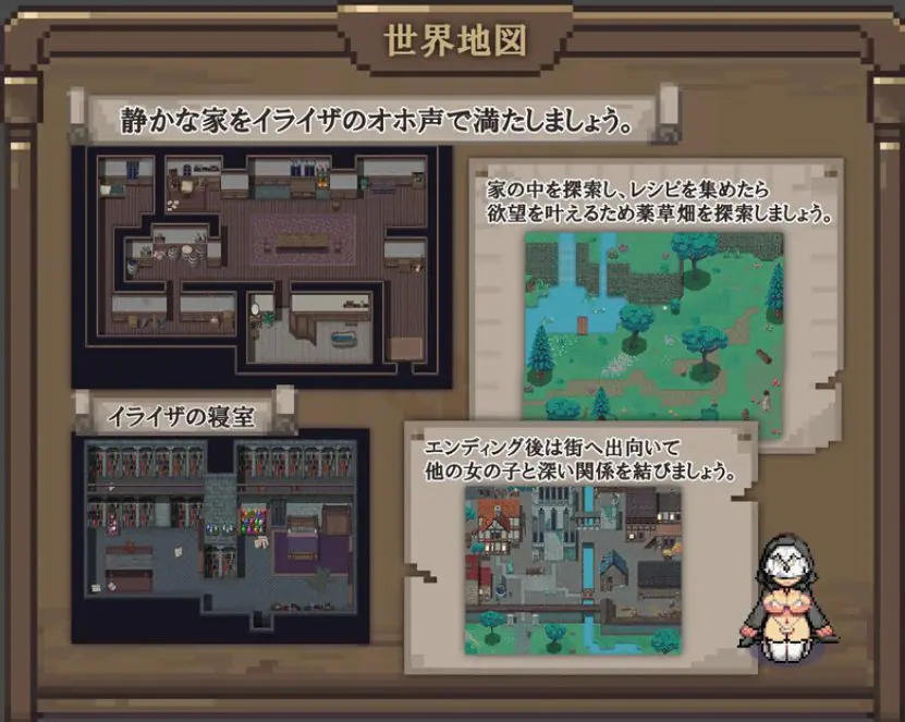 【PC/AI汉化/冒险/RPG游戏/1.30G】 伊莱莎的秘药 （イライザの秘薬） AI汉化版+冒险RPG游戏+1.30G