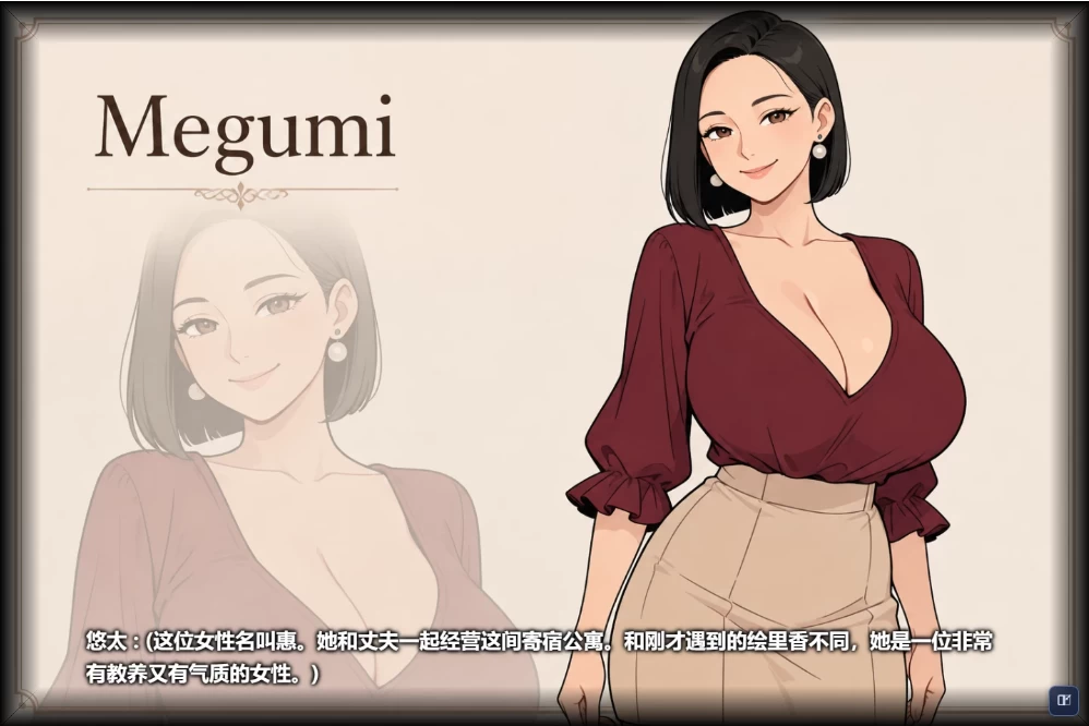 【日系RPG】情欲合租屋1.0.1.F官中步兵/PC+虚机/后宫 [2+2.6G][多种下载方式]